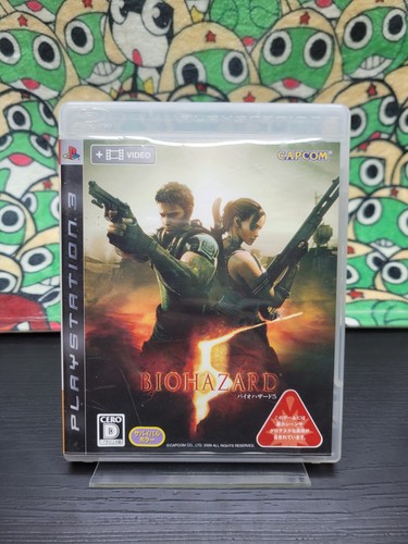 Biohazard - , 5